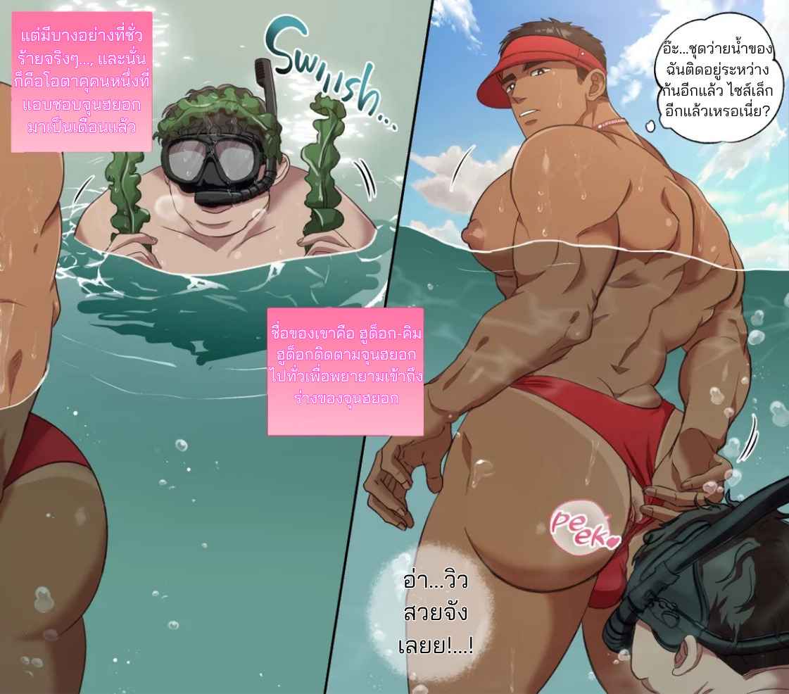 ไลฟ์การ์ดจุนฮยอก